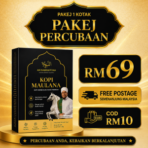 Pakej Percubaan 1 Kotak
